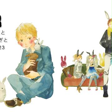 【コミティア99新刊】ぼくとうさぎと２０２３
