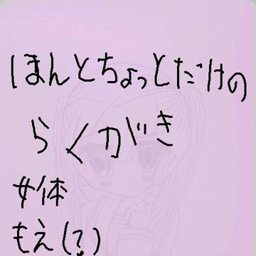 立花仙蔵(女体注意)
