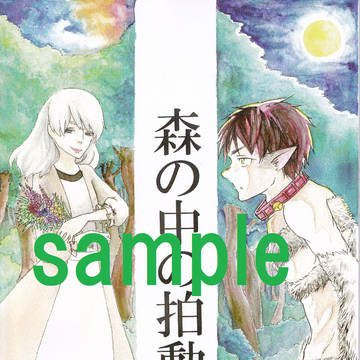 COMITIA99 サンプル