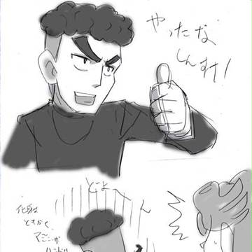 三国先輩何か出てます