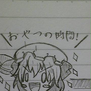 レミリア