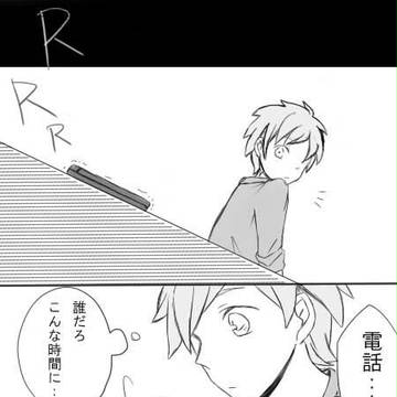 【立春】ドキドキが