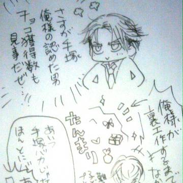 バレンタインの準備