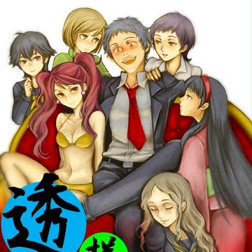 あだたん2012
