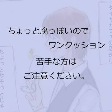 TA●YA cafe