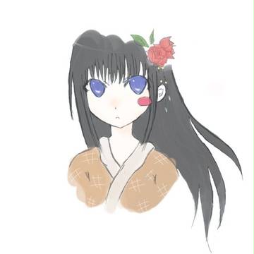 和