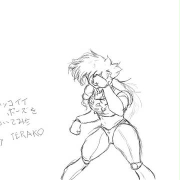カッコイイポーズを描いてみた