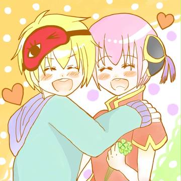 沖神
