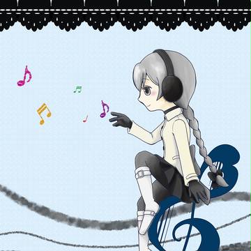 音を愛でる