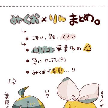 クオリンまとめ