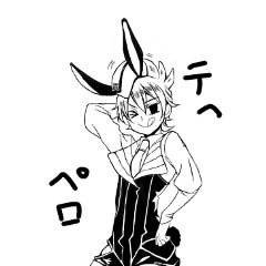 てへぺろw