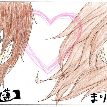【蓮】さんとまりさん