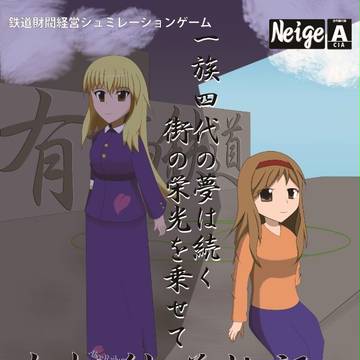 某福岡のコンテスト予定だったもの