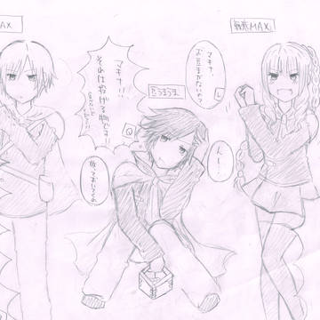 0組、豆まきを開始する。