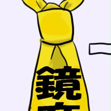 私の妹