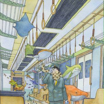 無賃乗車はご遠慮ください