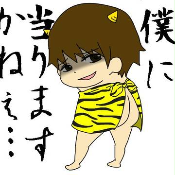 毒ケツ妹子