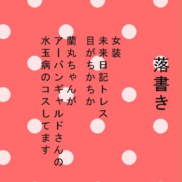 少女じゃない