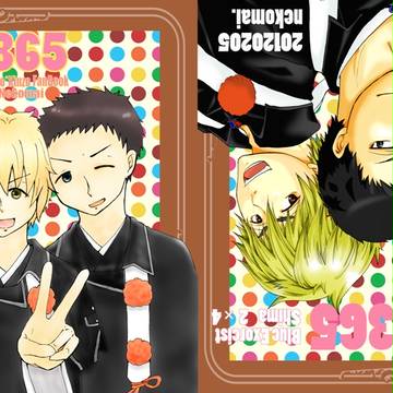 【青の聖域Lv.3】新刊サンプル