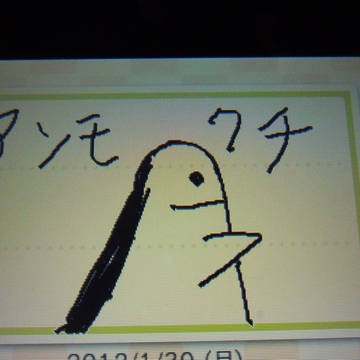 アンモクチ