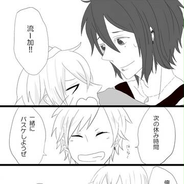 【B学2】仲直り?【交流】