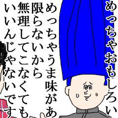 suimyくん（０）その３