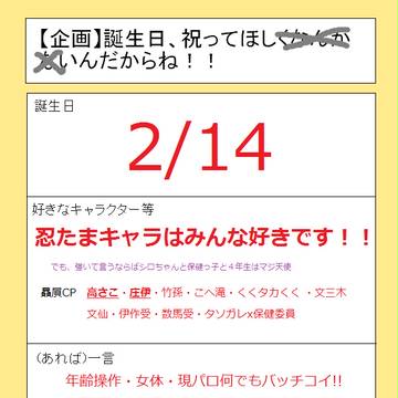 よっ、良ければでいいんです・・・