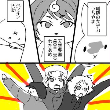 大問5レポぉぉぉ!!