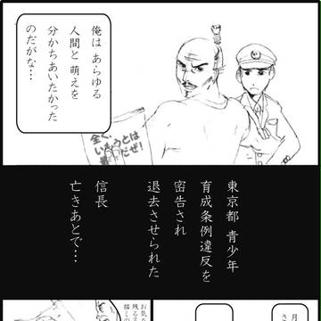 君は萌えのために死ねるか？２