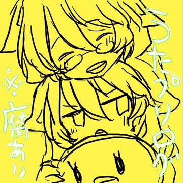 うたプリらくがきログ（腐向けっぽいもの）