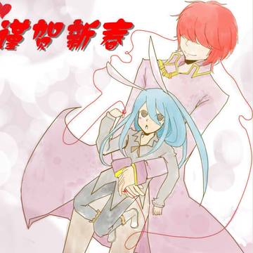 加油大魔王新年贺图