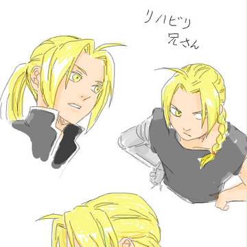 【鋼】リクエスト