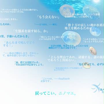 小説のお知らせです