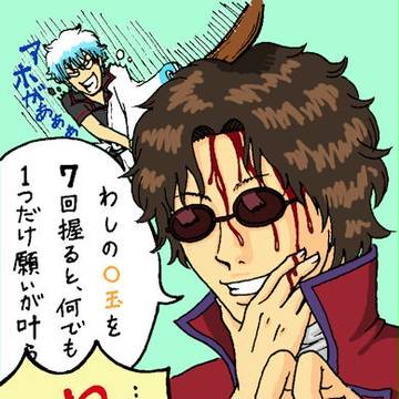 今年はわしの時代じゃきに!
