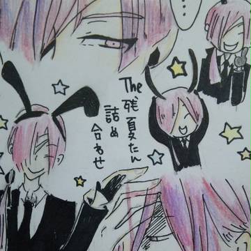 The 残夏たん詰め合わせ