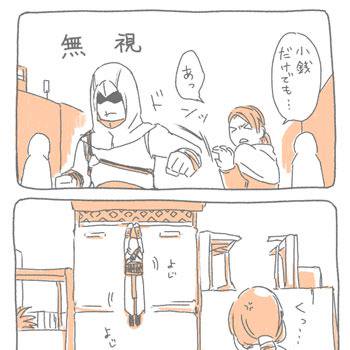 マシャフの人々