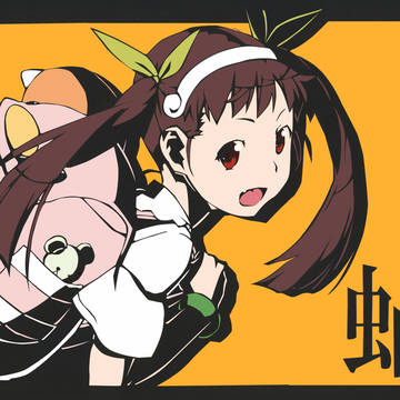 まよい