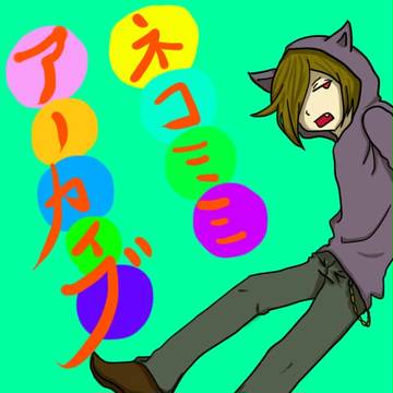 蛇足さぁぁぁぁぁｎ