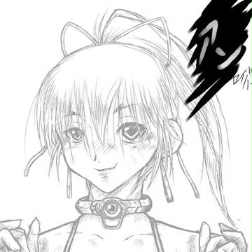 アン姉さん