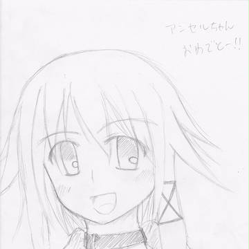 アンセルちゃんおめでとー！