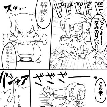 【絵師ぽけだん化】さいれんとメインタウン　中編・改