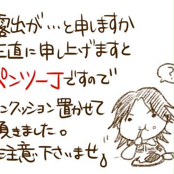 ぐらびあ？赤澤【not漫画】