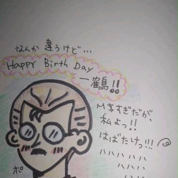 おめでとうございます!一鶴!!