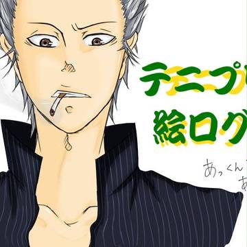 絵ろぐというか、だんくんというか