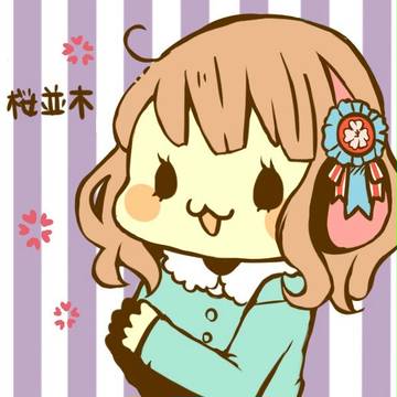 桜並木さまへ(∩^ω^∩)