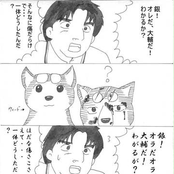 オラオラ系