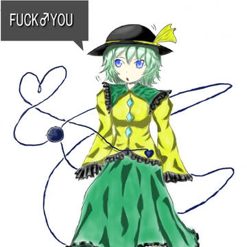 TDNコイシ
