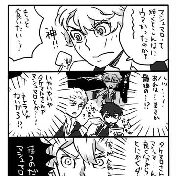 7巻ちゃんと買ったしマジで