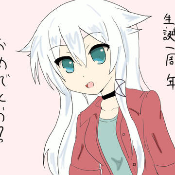 おめでとう!アンセル