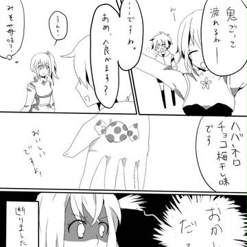 【PIKP】こんなの絶対おかしいよ・・・【交流】